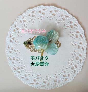 ポニーフック ハンドメイドアクセサリー 薔薇モチーフ グリーン系 未使用品