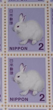 ☆2円切手×2枚(4円分)☆ ☆普通切手☆