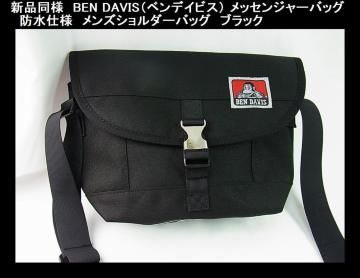 Vil@BEN DAVISixfCrXj bZW[obO@hdl@YV_[obO@ubN