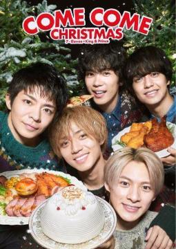 yݲ݁zKing&Prince/؁\ 2022N X'mas/ؽϽ ۸ گ