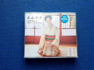 CD�@3���g ���R�m�q 30���N�L�O ���̃V���O���R���N�V����