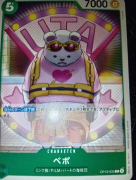 �����s�[�X�J�[�h���x�|���󂯌p�����ӎu