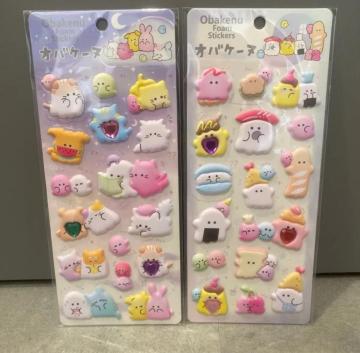 �I�o�P�[�k�@�V�[��