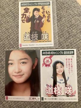 AKB48 }@ʐ^@3Zbg
