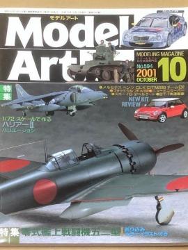  Model Art 2001.10 No.594 W 뎮͏퓬@܃j^