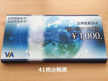 �y���i���zVISA���Ķ��� 41000�~��������߲�e��Ή�/��������/�߲��/��]�z�o�i�\