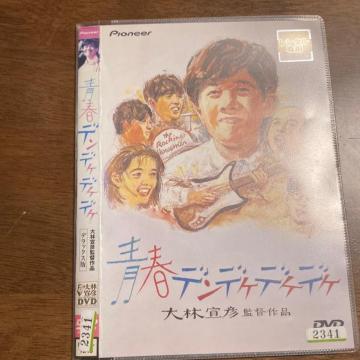 ^DVD ѐF ē / tffPfPfP@ёהVA쒉MAƂ̂