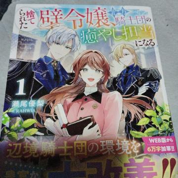 �̂Ă�ꂽ�Ǘߏ�A�R�m�c�̖��₵�S���ɂȂ�@