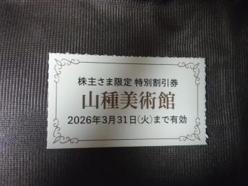 �R����p�ف@200�~�����@����D�Ҍ������}���D�ҁ@���做26.3.31��