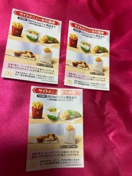 ���ʗX�֑��������@�}�N�h�i���h����D�ҁ@�T�C�h���j���[�@�䂤�p�P�b�g�����ʓr180�~�@3��