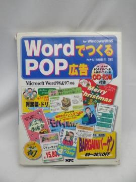 A2403 Word97E98łL: forWindows98/95 MicrosoftWord98&97Ή