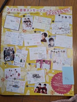 FAMILYCLUB؂蔲