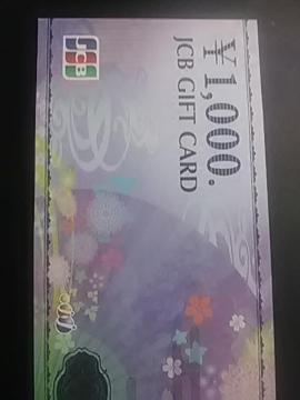 1000~JCB