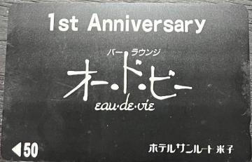 1st Anniversary I[hr[@zeT[gĎq@etHJ[h50x