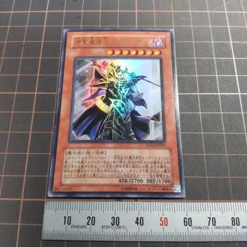 �V�Y�� �_���������G���f�B�~�I�� �E���g�����A UR SD16-JP001