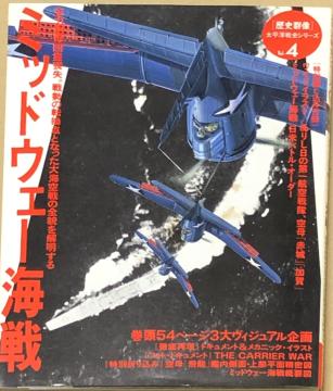 ���j�Q�� �����m��j�V���[�Y Vol.4 �~�b�h�E�F�[�C��