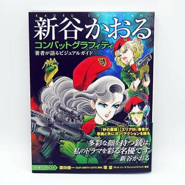 �����z�� �V�J������ �R���o�b�g�O���t�B�e�B ������ �K�� �e �}�V���K�� �C���X�g �f�U�C���� �G���A88 �����K�N