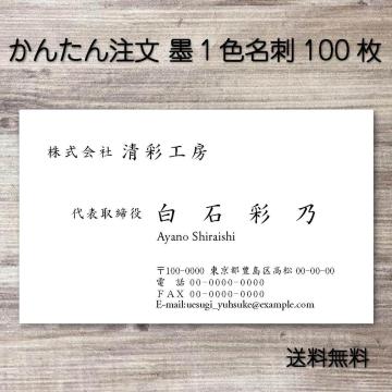 �y���������z�r�W�l�X���h100�� �쐬�E��� �I�[�_�[��t���a�v01