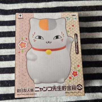 �V�i ���J�� �ĖڗF�l�� �j�����R�搶 ������ ���� A