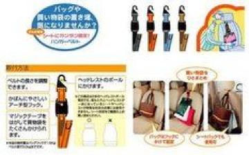 《New》ハンガーベルト★バック*買い物袋の置き場に困らない