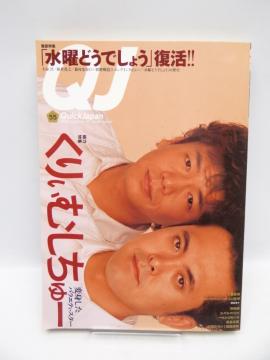 2003 NCbNEWp (Vol.55)