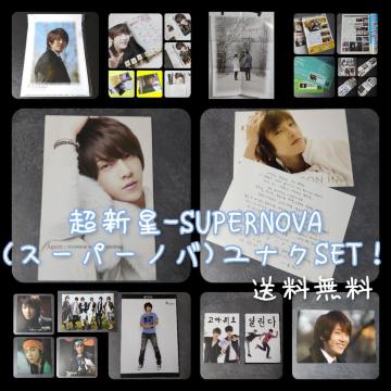 V-SUPERNOVA(X[p[mo)iNSETI