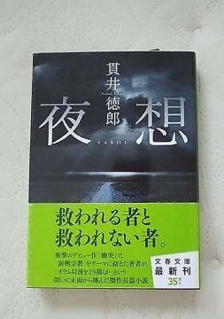 ш䓿Y/z