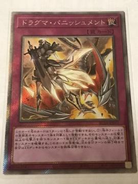 VY hO}EpjbVg RC04-JP077 GNXgV[NbgA