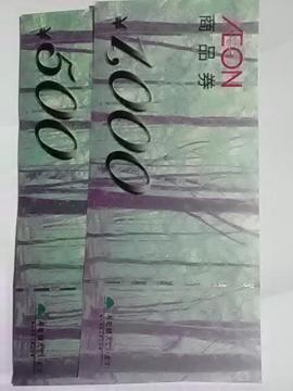 1500~CIiVi