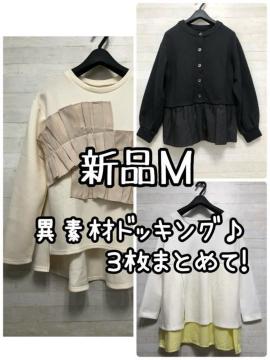 ViM炩NbVfށ~ّfރtF~jgbvX3Q496