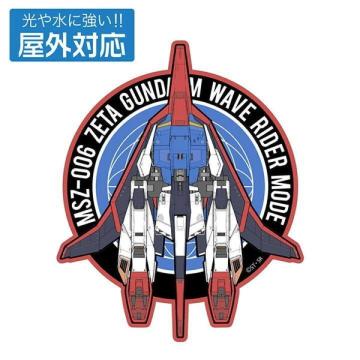送料無料!機動戦士Zガンダム 描き下ろし ウェイブライダー 屋外対応ステッカー