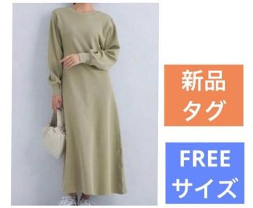 《新品タグ付》green label relaxing ハニカムバックシャンワンピース ユナイテッドアローズ ベージュ FREE