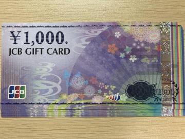 JCBギフトカード 1000円 5枚 5000円分