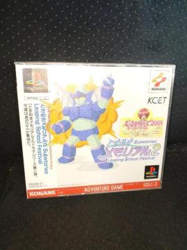 PS\tg  Ƃ߂A2 Substories   Leaping School Festival   Ji