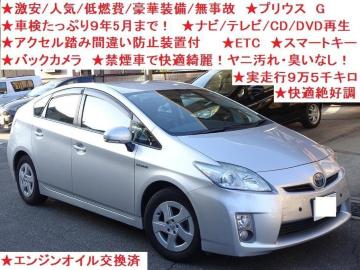 �����������ؑ������l�C���i�r/�e���r/DVD���Z���T�[���o�b�N�J�������Ԍ������Ղ�X�N�T�������X���T��L���������́��v���E�X