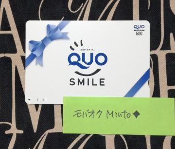 QUO�J�[�h500�~��QUO�X�}�C�������o�y�C���}