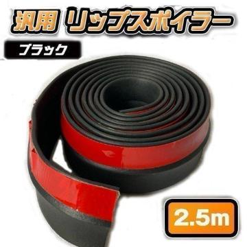 �ėp ���b�v�X�|�C���[ 2.5 m �S�� �X�|���W �� �u���b�N �� �f�B�t���N�^�[ �A���_�[���b�v �X�J�[�g �S�����b�v