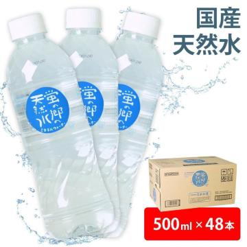 �y48�{�z�u�̋��̓V�R�� �~�l�����E�H�[�^�[ � �����S�I ���ǐ� 500ml