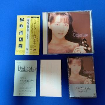 河合その子 '88/1 ベストアルバム 全10曲 哀愁のカルナバル 再会のラビリンス