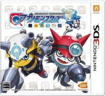 3DS\tg/fWjo[XAvX^[Y