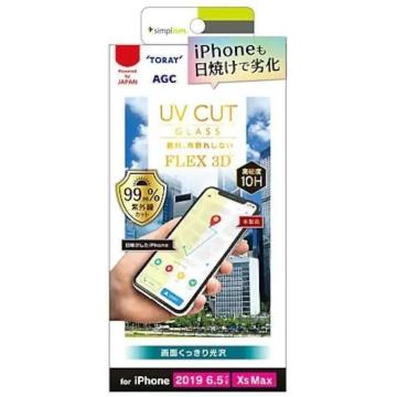 iPhone11pro max XS max ʃKXtBVi@ił@12 13 14 15 16 17