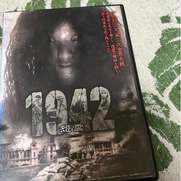 iDVD/z[j1942 