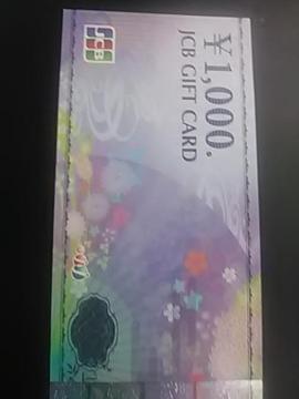 1000~JCB