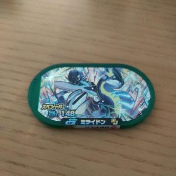 ポケモンメザスタ「ミライドン」