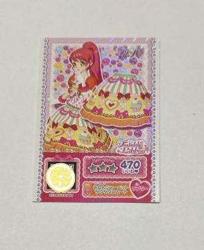 プリパラ  みかんシャーベットサクサクスカート