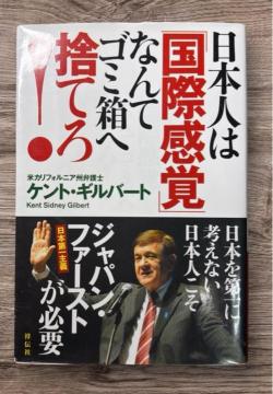 {ĺuۊovȂăS~֎̂Ă! sPs{t PgEMo[g