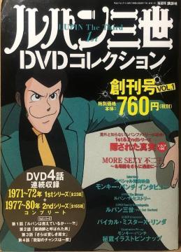 ���p���O���@DVD�R���N�V���� Vol.�P�@