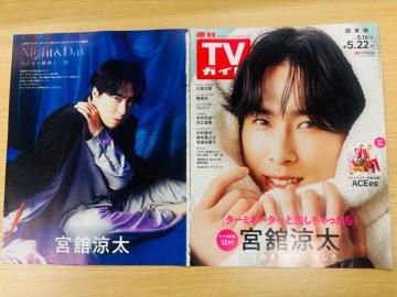 Snow Man 5/13���� �T��TV�޲�ށETV Station�E����TV�޲��&�������޼ޮݑ��؂蔲��