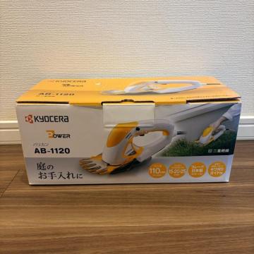 ���Z��(�������[�r) �Ł@�o���J��