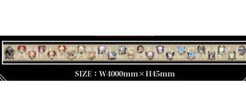 ツイステッドワンダーランド ロフト 養生テープ